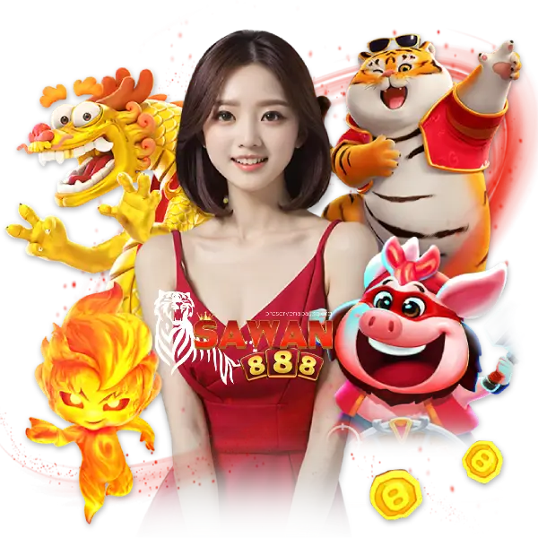 SAWAN888เครดิตฟรี